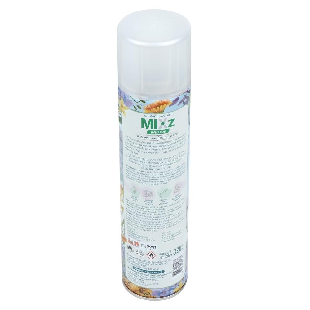 สเปรย์ปรับอากาศ MIXZ  320ml LAVENDER