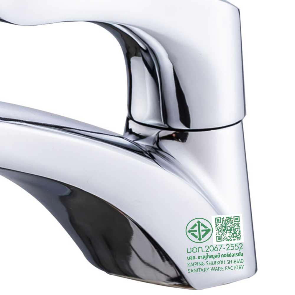 ก๊อกอ่างล้างหน้า RASLAND RA 4899526