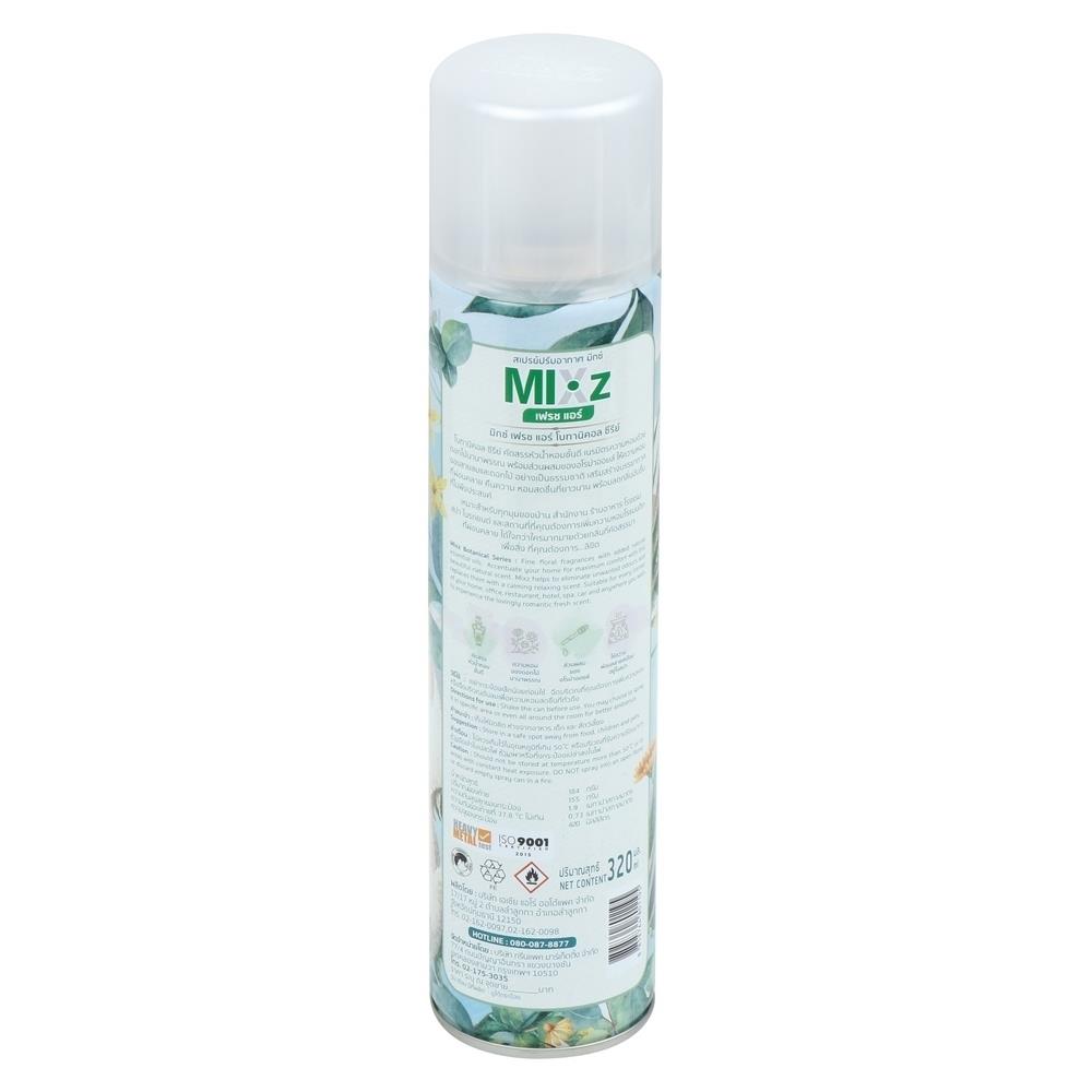 สเปรย์ปรับอากาศ MIXZ  320ml JASMINE
