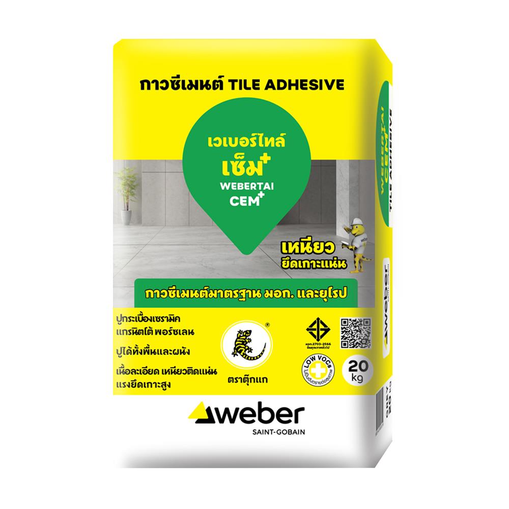 กาวซีเมนต์ เวเบอร์ไทล์ เซ็ม 20กก.