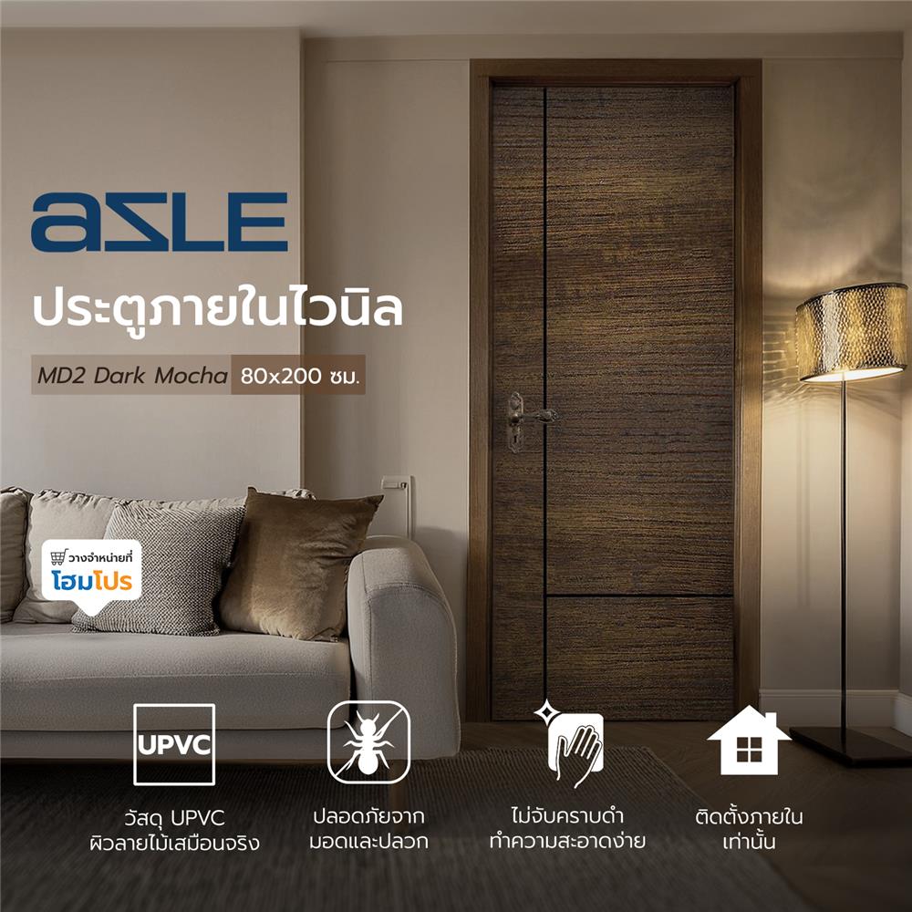 ประตูภายใน ไวนิล AZLE MD2 80X200 ซม. สี DARK MOCHA เจาะลูกบิด