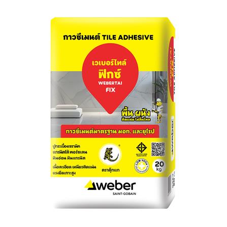 กาวซีเมนต์ เวเบอร์ไทล์ ฟิกซ์ 20กก.