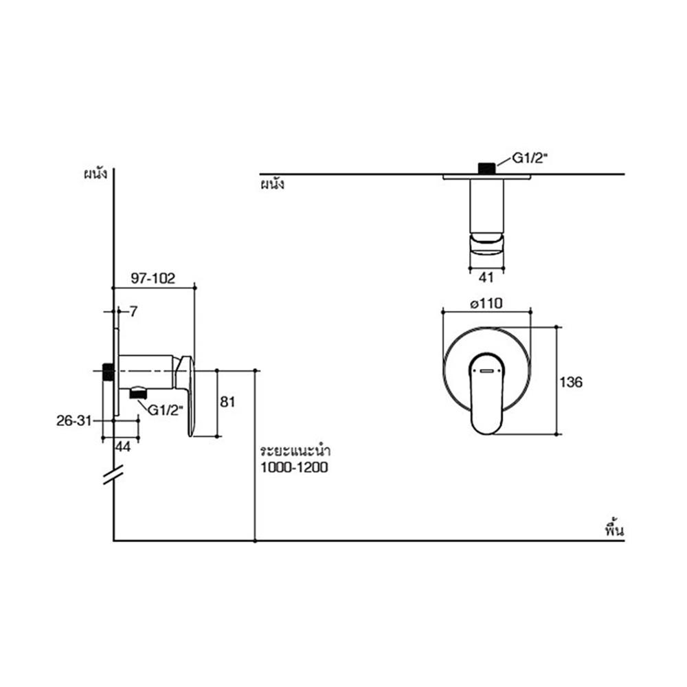 วาล์วฝักบัว 1 ทาง KOHLER K-24578X-4CD-CP สีโครม