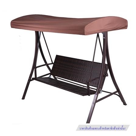 ผ้าหลังคาชิงช้า SPRING  POLY 3 ที่นั่ง สีน้ำตาล_1