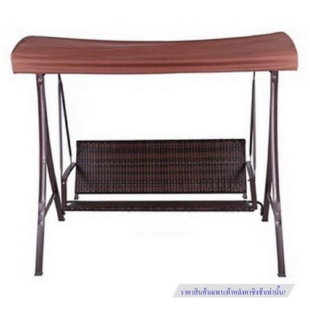 ผ้าหลังคาชิงช้า SPRING  POLY 3 ที่นั่ง สีน้ำตาล_2