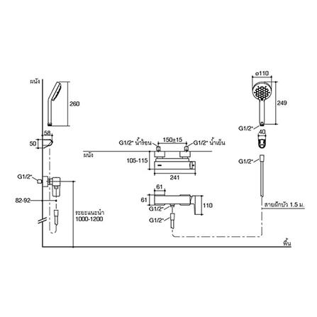ก๊อกผสมยืนอาบ KOHLER K-24749X-4-CP สีโครม_1