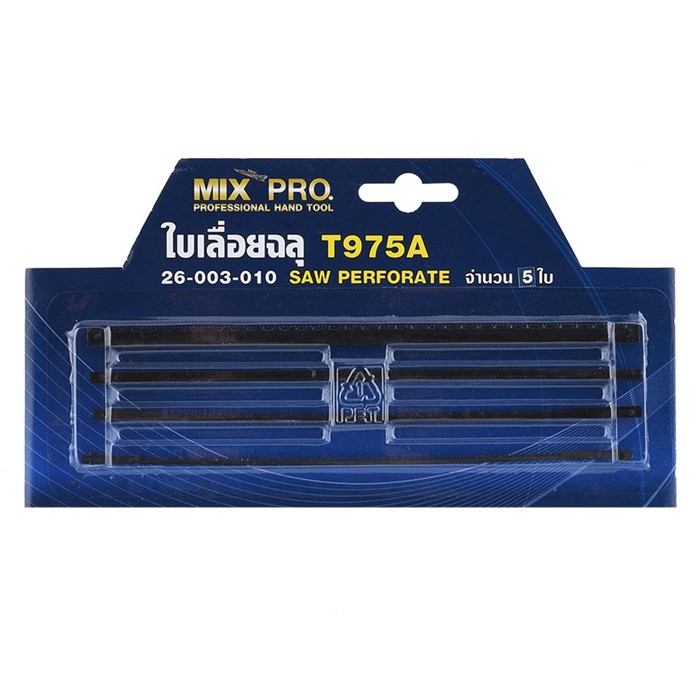 เลื่อยฉลุ MIXPRO