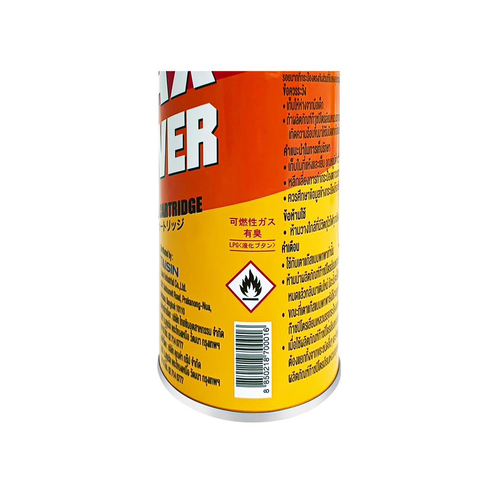 แก๊สกระป๋อง MAX POWER แพ็ค 3 กระป๋อง