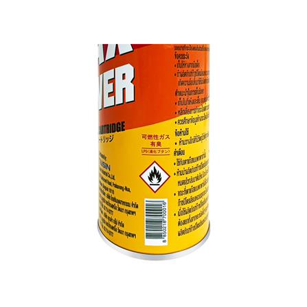 แก๊สกระป๋อง MAX POWER แพ็ค 3 กระป๋อง_4