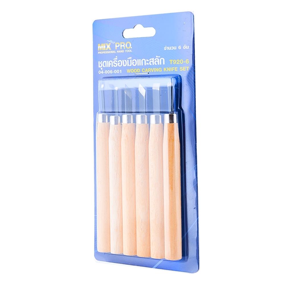 ชุดเครื่องมือแกะสลัก MIXPRO จำนวน 6 ชิ้น