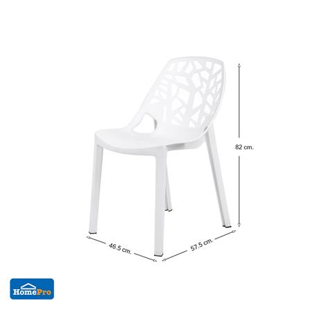 เก้าอี้พนักพิง SPRING AMAZON สีขาว_6