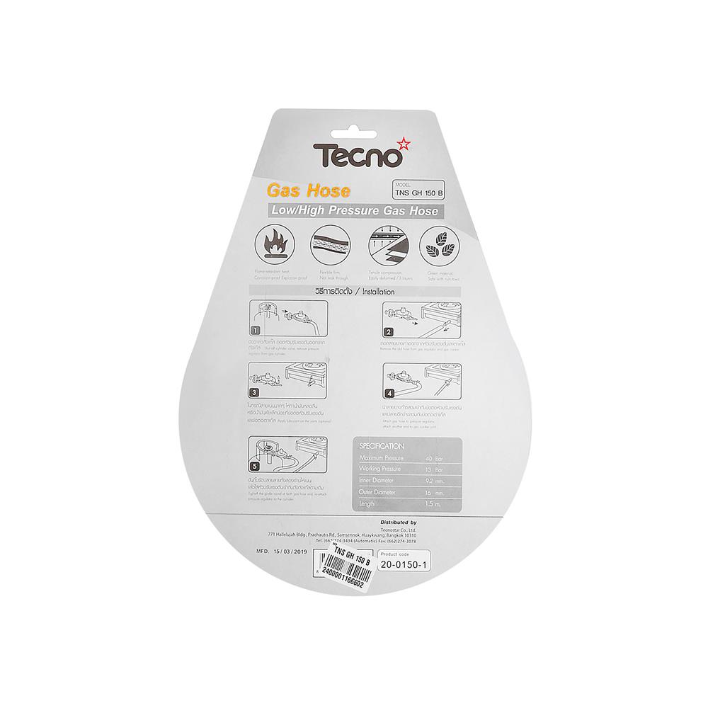สายยางแก๊สอย่างหนา TECNOSTAR GH 150 B