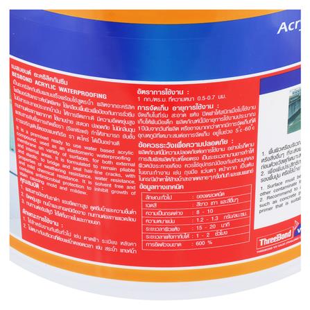 อะคริลิกกันซึม BESBOND 10 กก. สีขาว_1