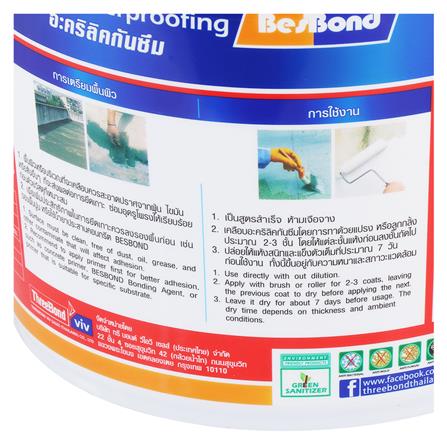 อะคริลิกกันซึม BESBOND 10 กก. สีขาว_2