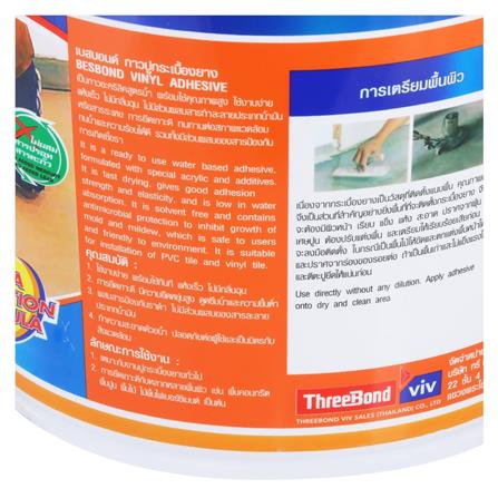 กาวปูกระเบื้องยาง BESBOND 20 กก. สีขาว_1