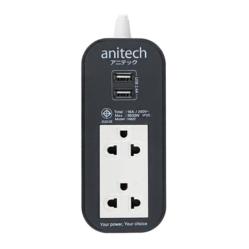 รางปลั๊กไฟ 2 ช่อง 2 USB ANITECH H622 2 ม. สีเทา