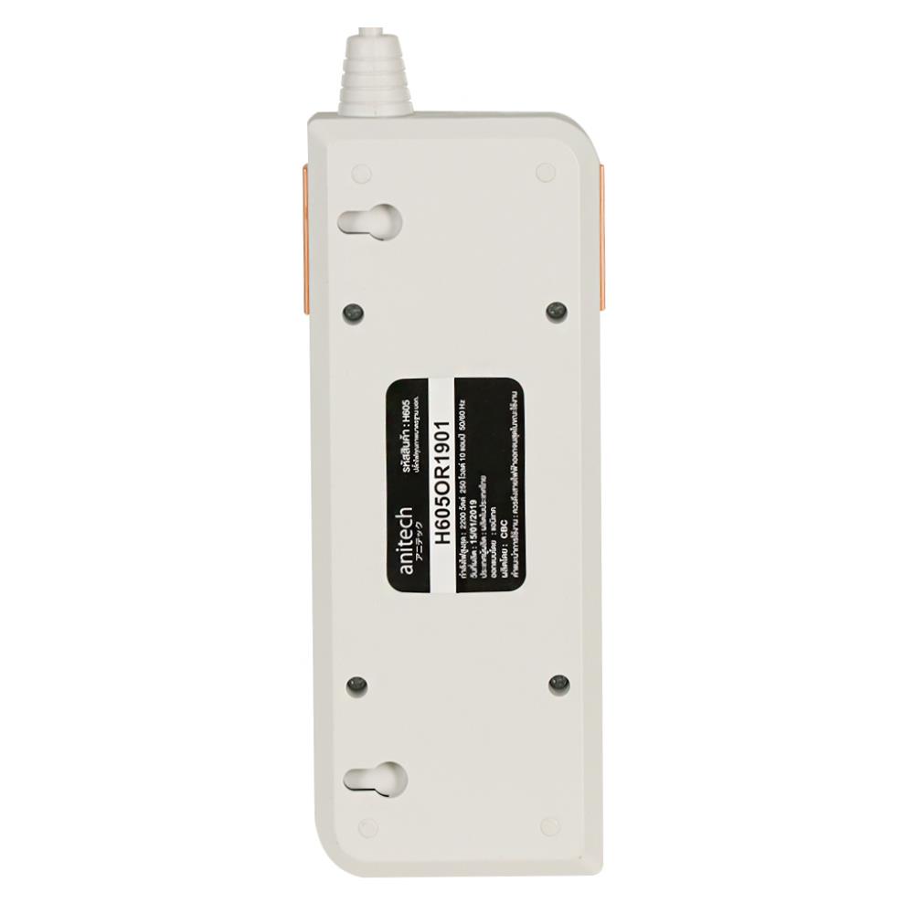 รางปลั๊กไฟ 5 ช่อง 1 สวิตซ์ ANITECH H605 3 ม.