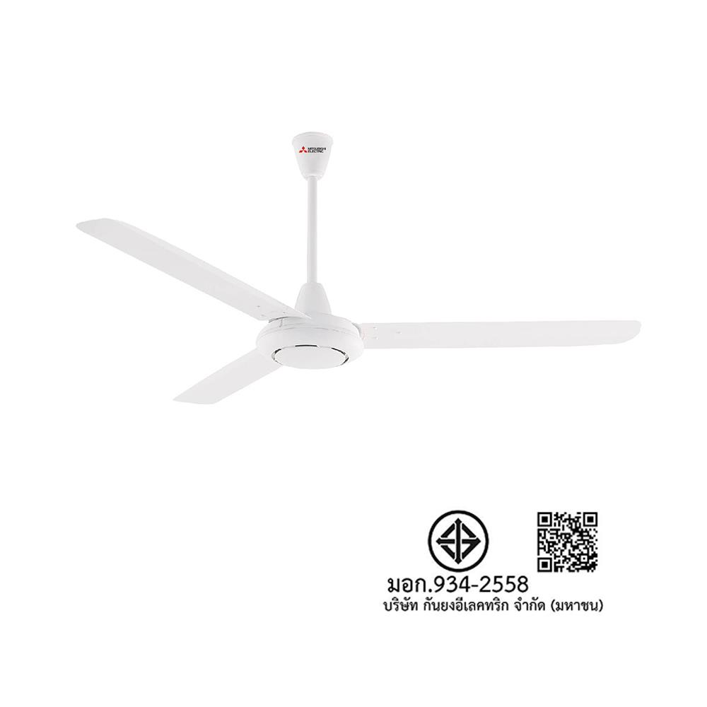 พัดลมติดเพดาน 56 นิ้ว MITSUBISHI C56-GY สีขาว