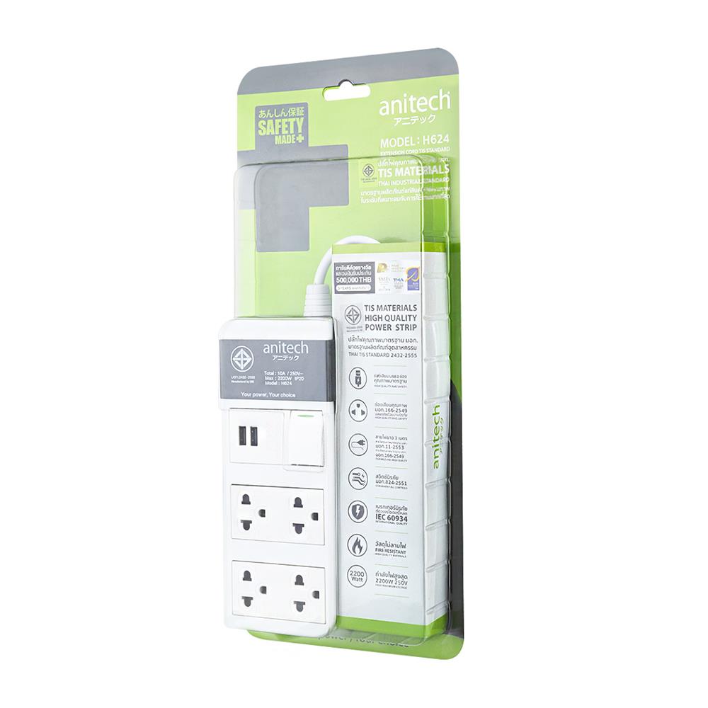 รางปลั๊กไฟ 4 ช่อง 1 สวิตซ์ 2 USB ANITECH H624 3 ม.