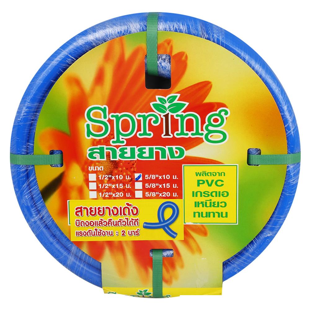 สายยางม้วน NAPA 5/8 นิ้วx10M สีน้ำเงิน