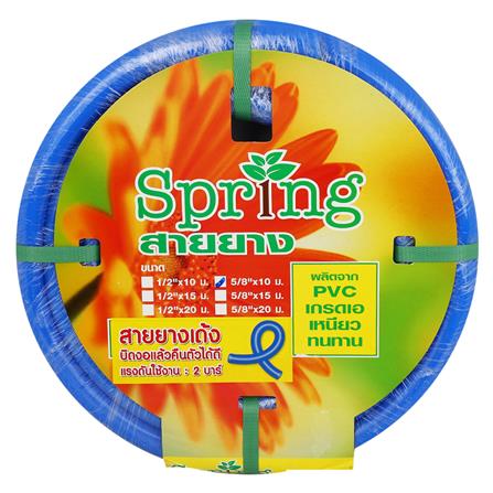 สายยางม้วน NAPA 5/8 นิ้วx10M สีน้ำเงิน_2