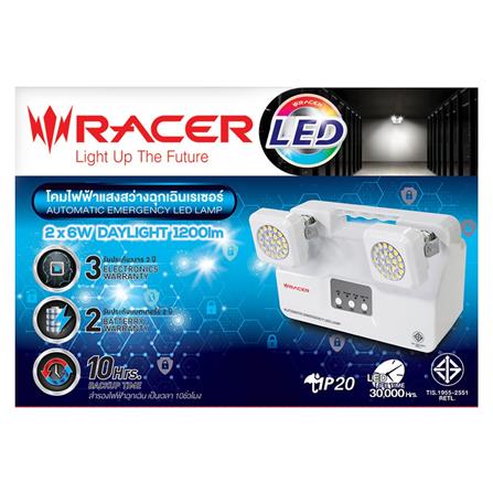 ไฟฉุกเฉิน LED สำรองไฟ 10 ชั่วโมง Daylight RACER_1