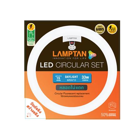 หลอด LED LAMTAN Module Circular 33 วัตต์ DAYLIGHT G10q_3