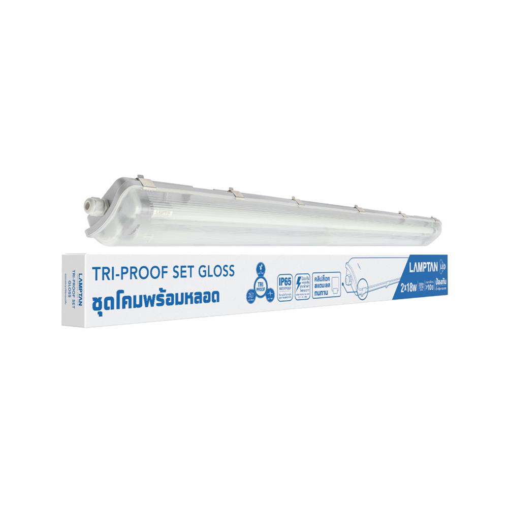 รางนีออนกันฝน LED LAMPTAN TRI PROOF SET 18 วัตต์ 2 หลอด DAYLIGHT สีขาว