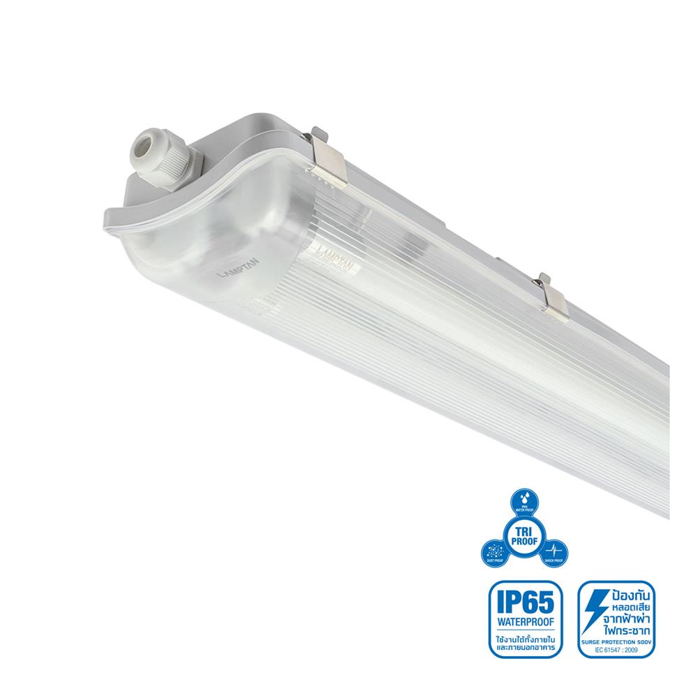 รางนีออนกันฝน LED LAMPTAN TRI PROOF SET 9 วัตต์ 2 หลอด DAYLIGHT สีขาว
