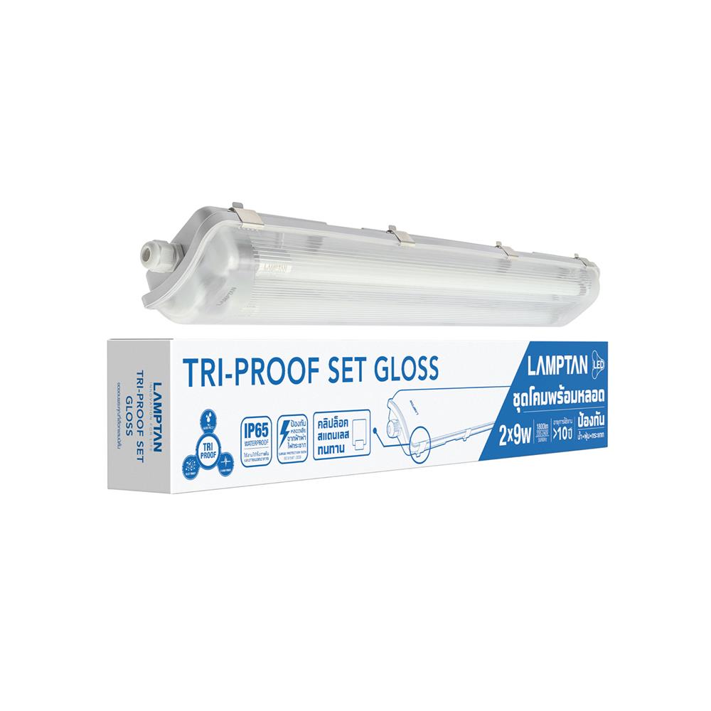 รางนีออนกันฝน LED LAMPTAN TRI PROOF SET 9 วัตต์ 2 หลอด DAYLIGHT สีขาว
