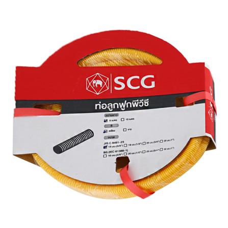 ท่ออ่อนลายลูกฟูก SCG 3/8 นิ้ว 5 เมตร สีเหลือง_2