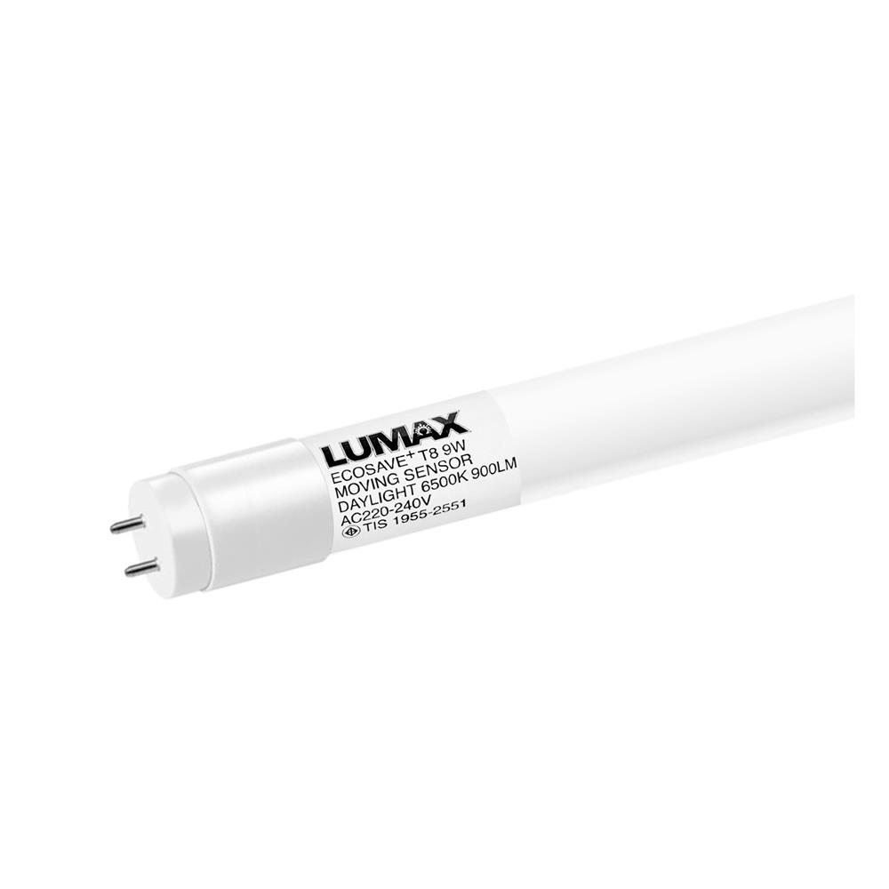 หลอด LED ECOSAVE PLUS T8-900 ลูเมน/9 วัตต์/MOVING SENSOR LUMAX