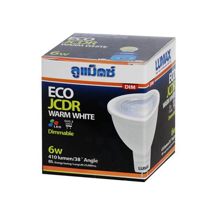 หลอด LED MR16 Dim ECO 6วัตต์ WRAM WHITE GU5.3 LUMAX_2