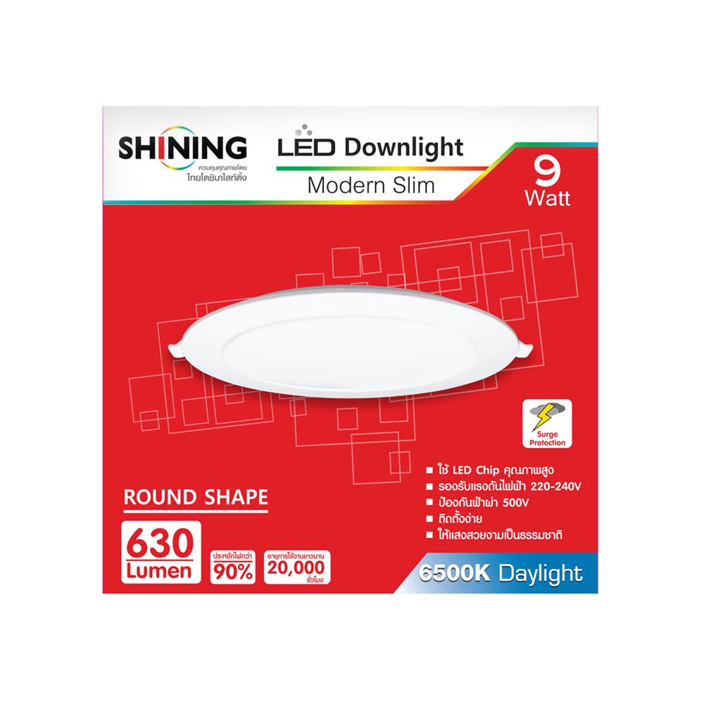 ดาวน์ไลท์ LED SHINING LCDLSG3RO09WDL 6 นิ้ว 9 วัตต์ DAYLIGHT สีขาว