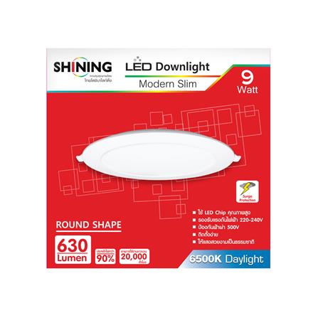 ดาวน์ไลท์ LED SHINING LCDLSG3RO09WDL 6 นิ้ว 9 วัตต์ DAYLIGHT สีขาว_1