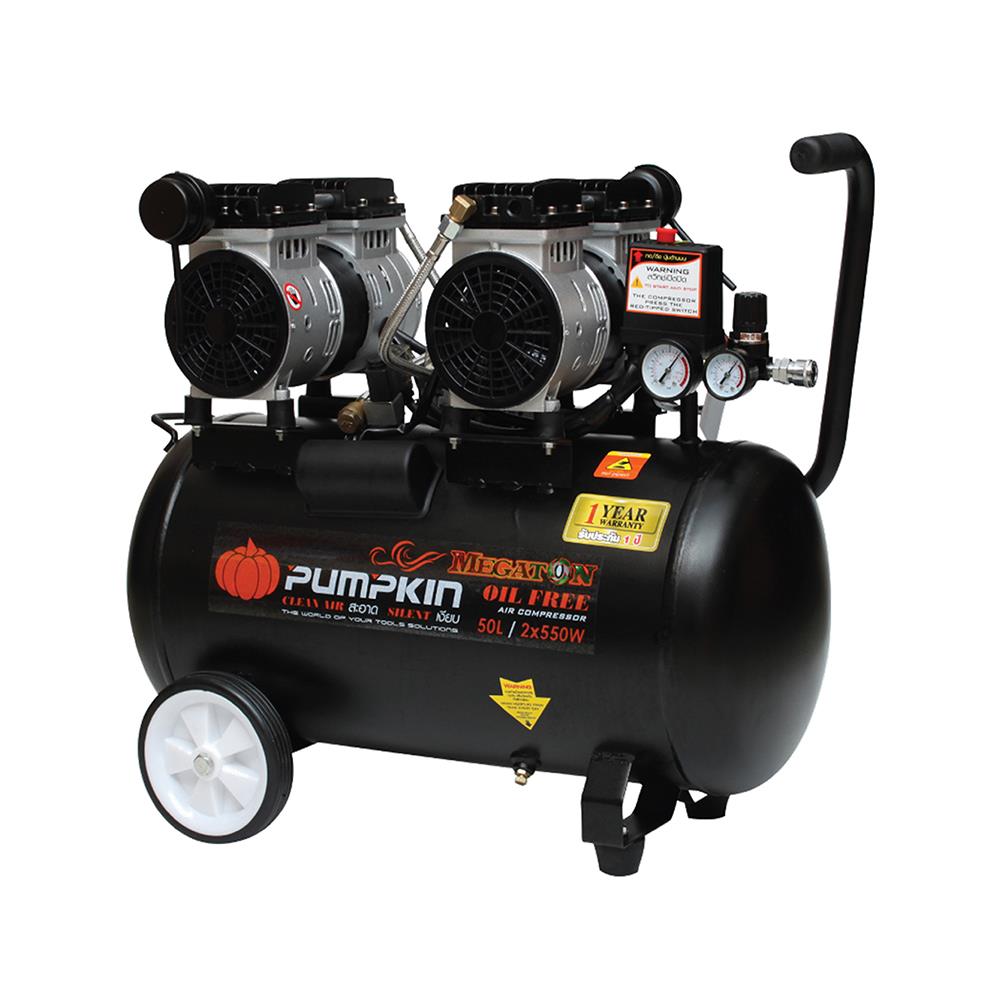 ปั๊มลม OIL FREE PUMPKIN MEGATON PTT-550W50 50 ลิตร