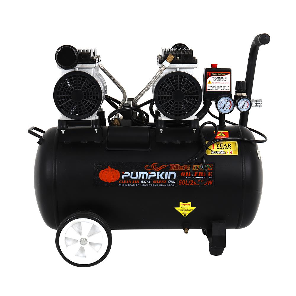 ปั๊มลม OIL FREE PUMPKIN MEGATON PTT-550W50 50 ลิตร