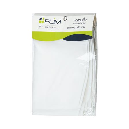 ถุงคลุมเสื้อครึ่งตัว PEVA ใส PLIM แพ็ก 3_2