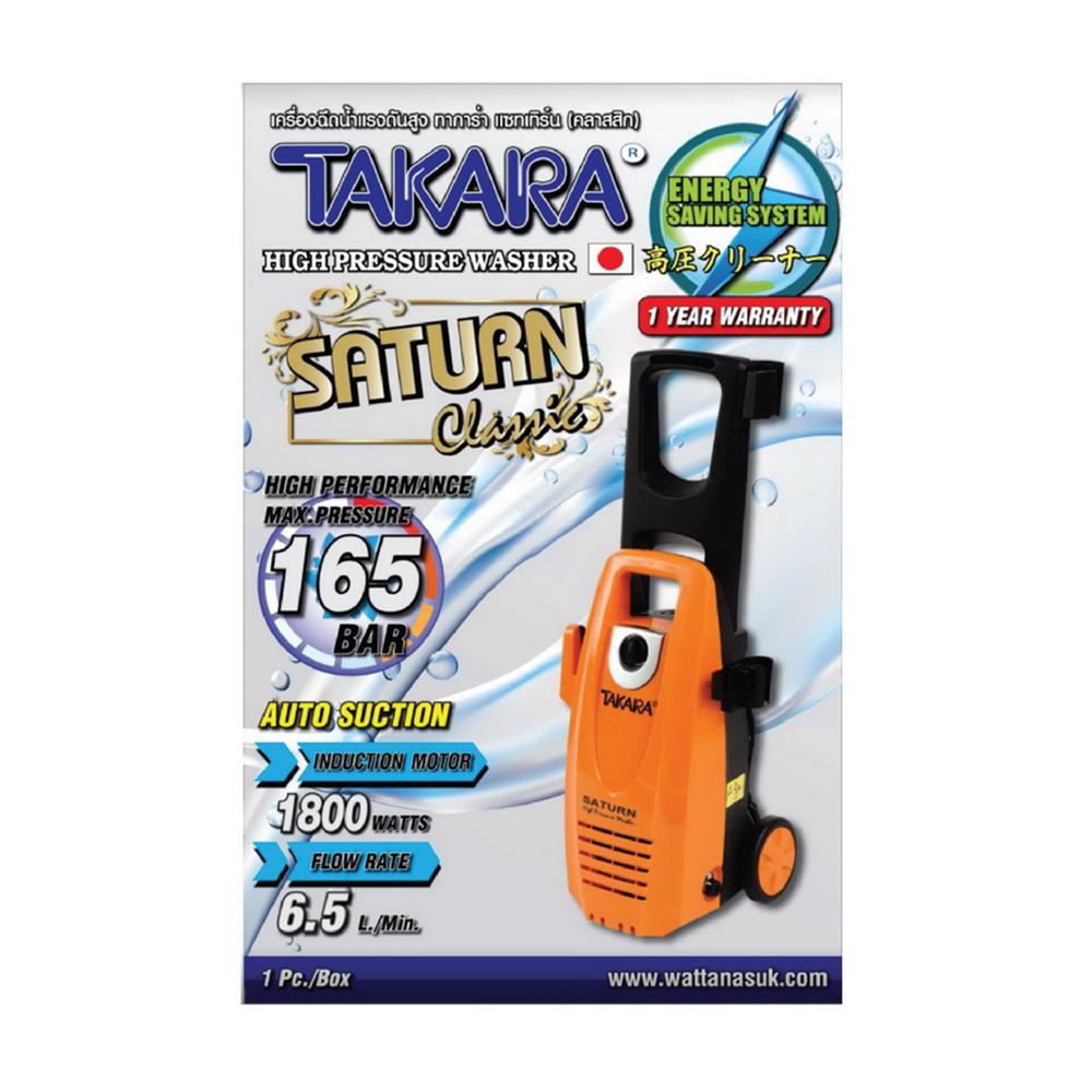 เครื่องฉีดน้ำ TAKARA SATURN III 165 บาร์ 1800 วัตต์