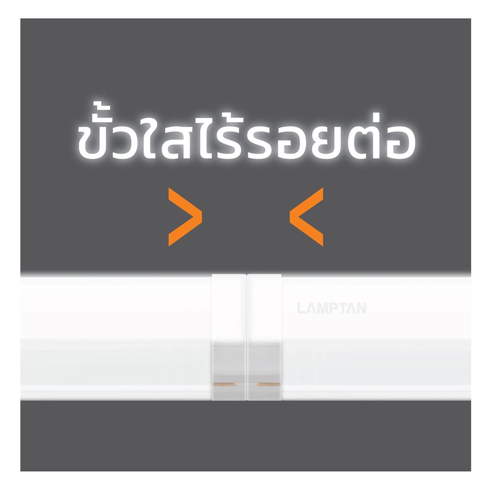 ชุดรางนีออน LED LAMPTAN GLOSS SLIM 9 วัตต์ DAYLIGHT