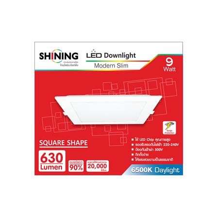ดาวน์ไลท์ LED SHINING LCDLSG3SQ09WDL 6 นิ้ว 9 วัตต์ DAYLIGHT สีขาว_1