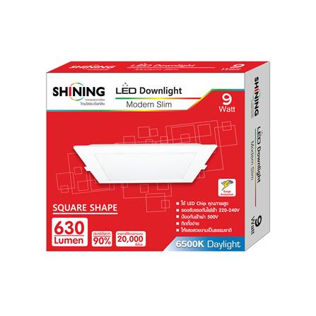 ดาวน์ไลท์ LED SHINING LCDLSG3SQ09WDL 6 นิ้ว 9 วัตต์ DAYLIGHT สีขาว_3