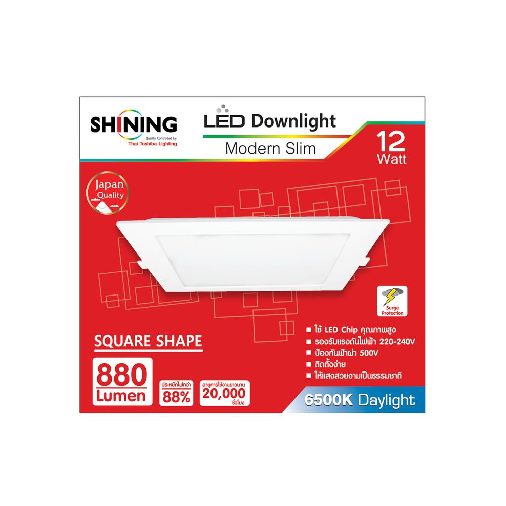 ดาวน์ไลท์ LED SHINING LCDLSG3SQ12WDL 7 นิ้ว 12 วัตต์ DAYLIGHT สีขาว