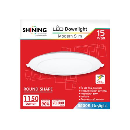 ดาวน์ไลท์ LED SHINING LCDLSG3RO15WDL 8 นิ้ว 15 วัตต์ DAYLIGHT สีขาว_3