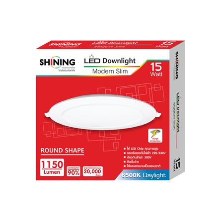 ดาวน์ไลท์ LED SHINING LCDLSG3RO15WDL 8 นิ้ว 15 วัตต์ DAYLIGHT สีขาว_5