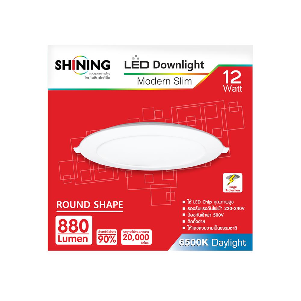 ดาวน์ไลท์ LED SHINING LCDLSG3RO12WDL 7 นิ้ว 12 วัตต์ DAYLIGHT สีขาว