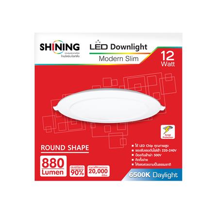 ดาวน์ไลท์ LED SHINING LCDLSG3RO12WDL 7 นิ้ว 12 วัตต์ DAYLIGHT สีขาว_3