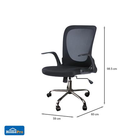 เก้าอี้สำนักงาน FURDINI NETA W-201 สีเทา/สีดำ_8