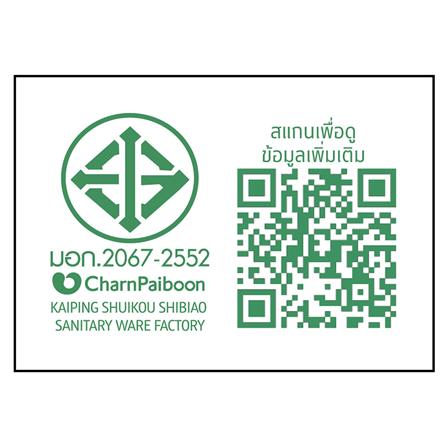 ก๊อกล้างพื้น 1ทาง BN 6669988_4