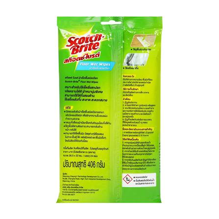 อะไหล่ผ้าเช็ดเก็บฝุ่นชนิดเปียก SCOTCH-BRITE EASY SWEEPER 28x21 ซม. สีขาว_1